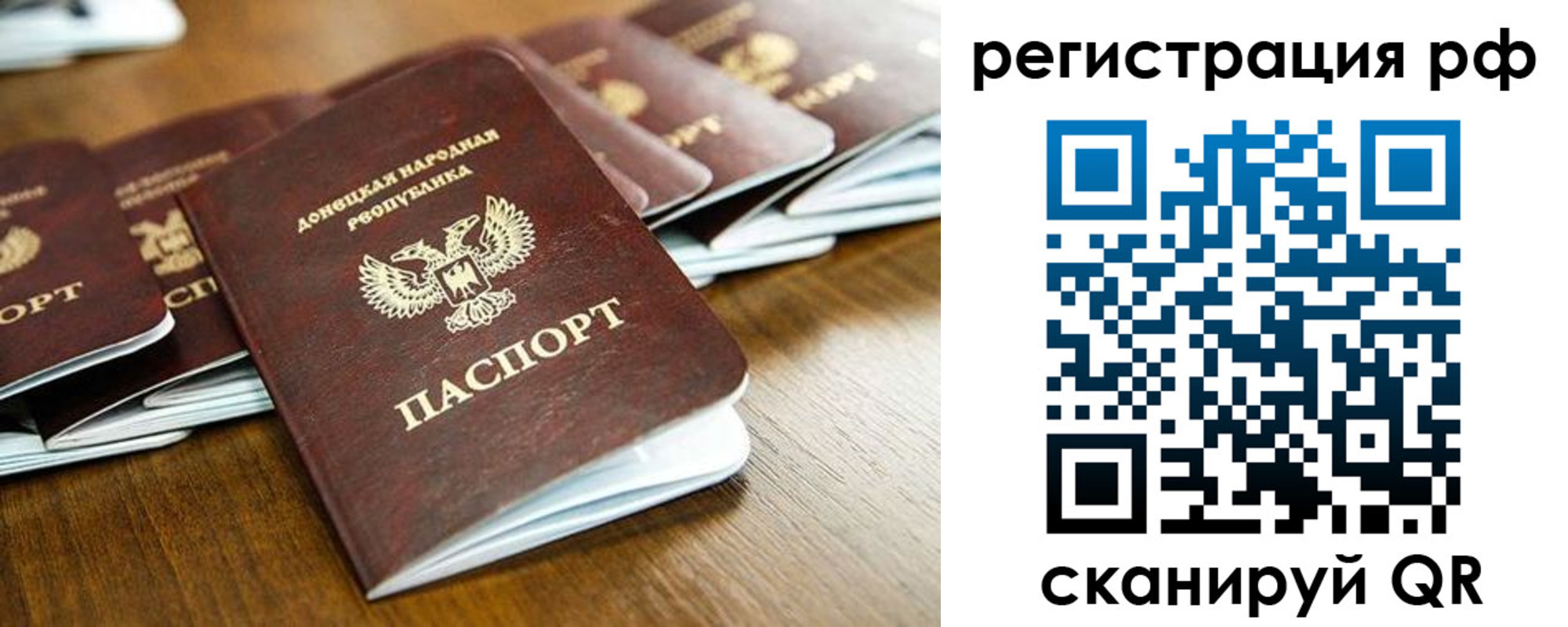 временная регистрация поиск в Карабаше