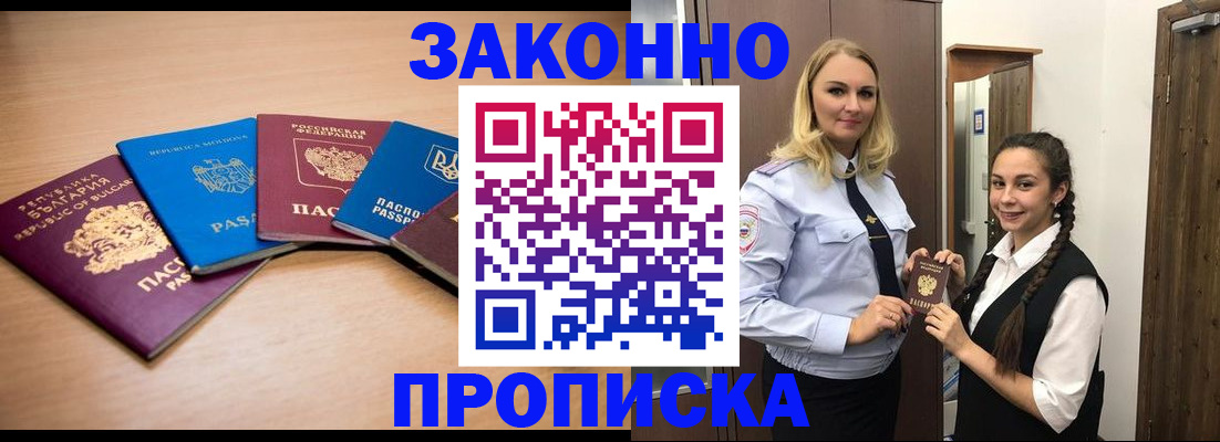 временная регистрация госуслуги в Карабаше